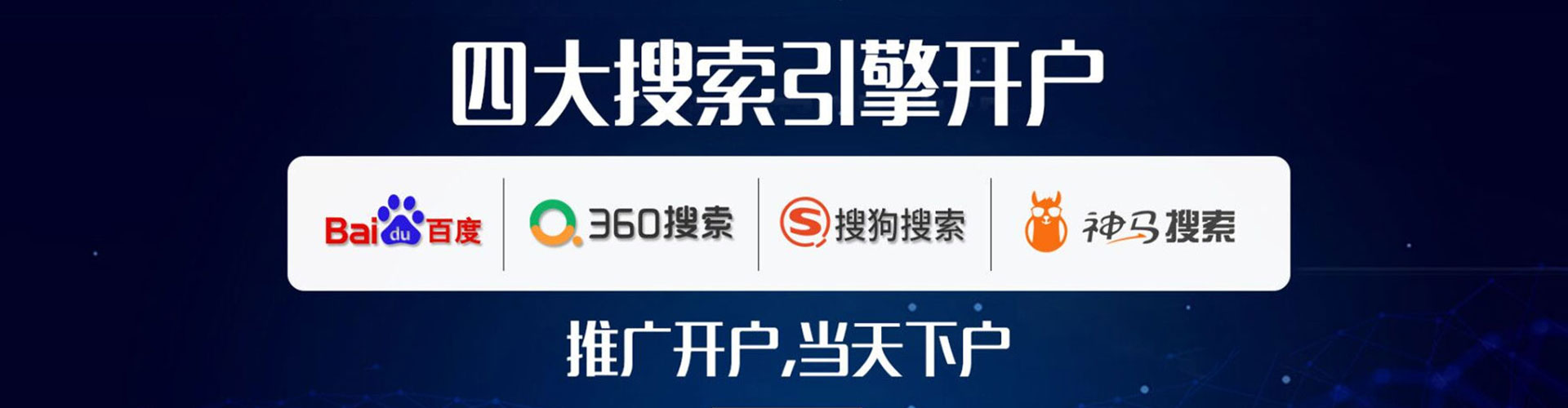 贺州百度运营推广